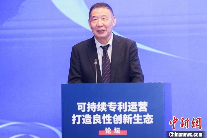 “可持续专利运营打造良性创新生态”论坛在北京举办