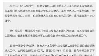 河南郑州一建筑工人酒后伤人致死，官方发布情况说明