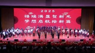 菏泽市万福实验学校2025年庆元旦联欢会暨艺术节圆满举办