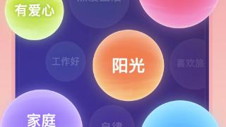 牵手红娘：牵手App精准匹配“另一半”，线上交友迎来新热潮