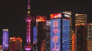 2024上海夜生活节即将启幕