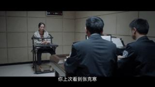 突如其来的“十倍工资”，“洗脚妹”走上不归路……