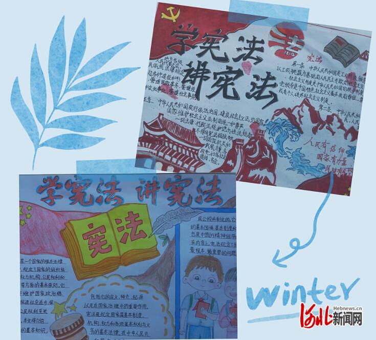 石家庄市都市新城小学举行国家宪法日主题宣传