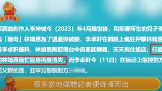 恐怖后续！被谋杀惨死街头？大40岁老公去世独吞千万遗产，今暴毙身亡继子遭逮捕？