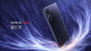 小米上架Redmi Note 12 Turbo手机