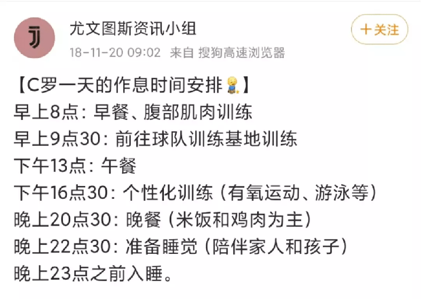 过度运动容易变阳？这次不会是懒人赢了吧？