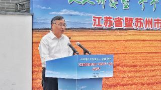 2024年江苏省暨苏州市农机“安全生产月”活动正式启动