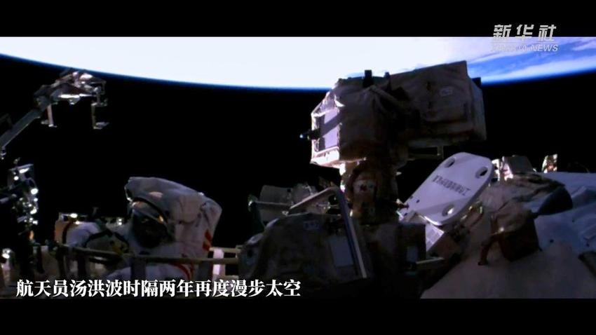 微纪录片|中国空间站:与神十七乘组在一起的日子