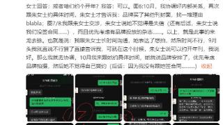 芭莎男士主编开撕檀健次经纪人？粉丝忧心：影响后续时尚资源咋整