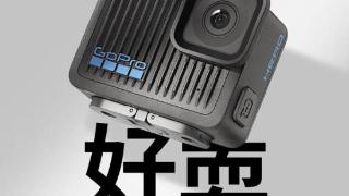 全新 GoPro HERO 入门运动相机国行上架：86 克重量，1698 元