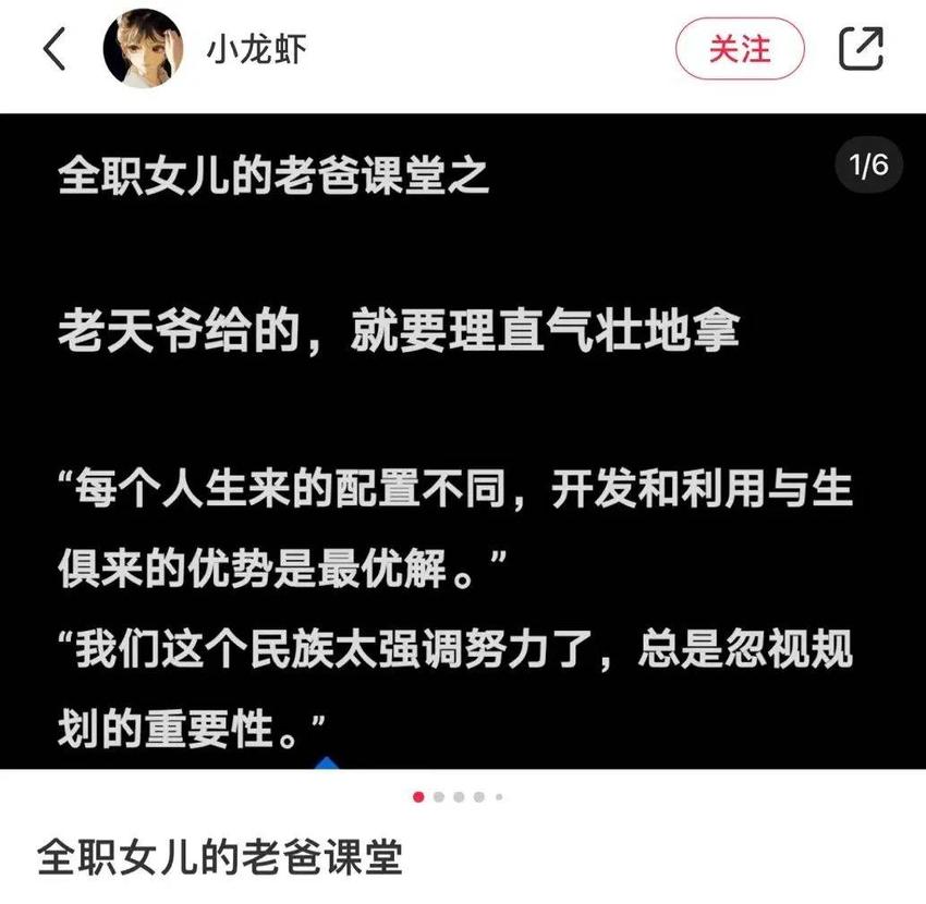 “在家全职考研，爸妈快受不了我这样啃老了”