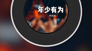 【天眼电台·晚安曲（1382）】他们的身上，正在散发光芒