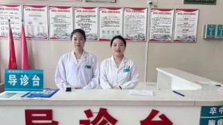 南召县人民医院：便民举措落实处 导诊服务暖人心