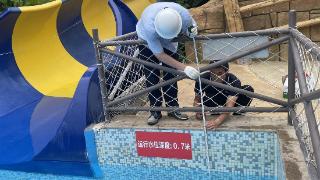 武汉开展水上大型游乐设备检查
