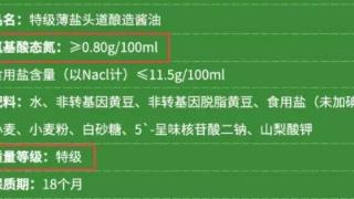 提示！酱油醋如果标有这俩字，我劝你把它们踢出厨房