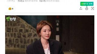 韩国知名女星透露，已经6年无法工作，坦言担心自己无法结婚