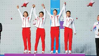 中国队获攀岩项目女子团体速度接力金牌