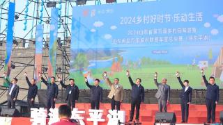 速度与美景的邂逅 2024山东省第五届乡村自驾游暨第三届自行车城市联赛年度总决赛启动