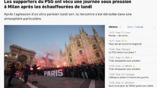 法媒：米兰巴黎极端球迷市区内发生械斗，一男子腿部中刀2人轻伤