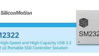 慧荣推出下一代单芯片sm2322，支持20Gbps速率