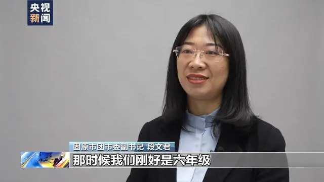 往返108里，坚持29年，徒步缅怀如何影响孩子们？