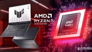 AMD锐龙AI笔记本7月15日开卖：预计华硕限时独占
