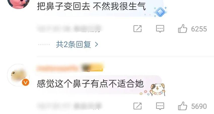 陈数苹果肌怪异、毛晓彤鼻子尖，明星动脸后遗症，个个一言难尽