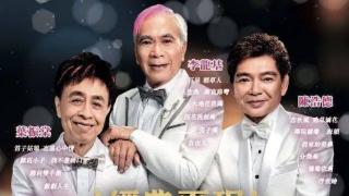 80岁香港殿堂级歌手红馆开唱，被曝与内地女子黄昏恋，年龄相差四十几岁
