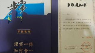 河南一普通高考生被调剂到表演艺术专业，当事人称不具备出道条件，校方回应