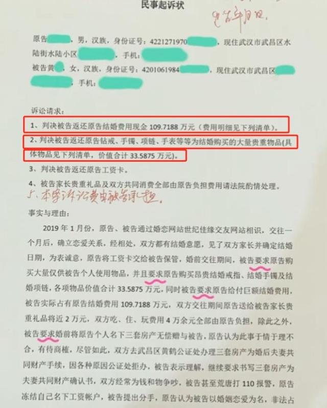 这一次，武大汤教授“底裤”都快被扒光了，往后如何见人？