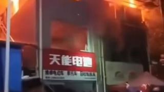 四川荥经县一民房发生火灾致一人死亡