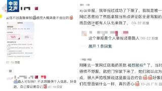 吃个饭被人拍进短视频，她起诉平台获赔1万元