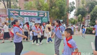 武汉花山橘园社区开展“忆童年·致青春”亲子趣味运动会