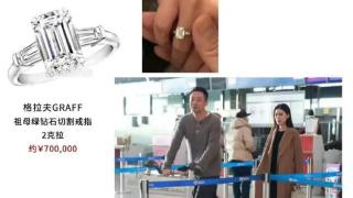 汪小菲70万的钻戒说买就买，比纹在手上的戒指强！