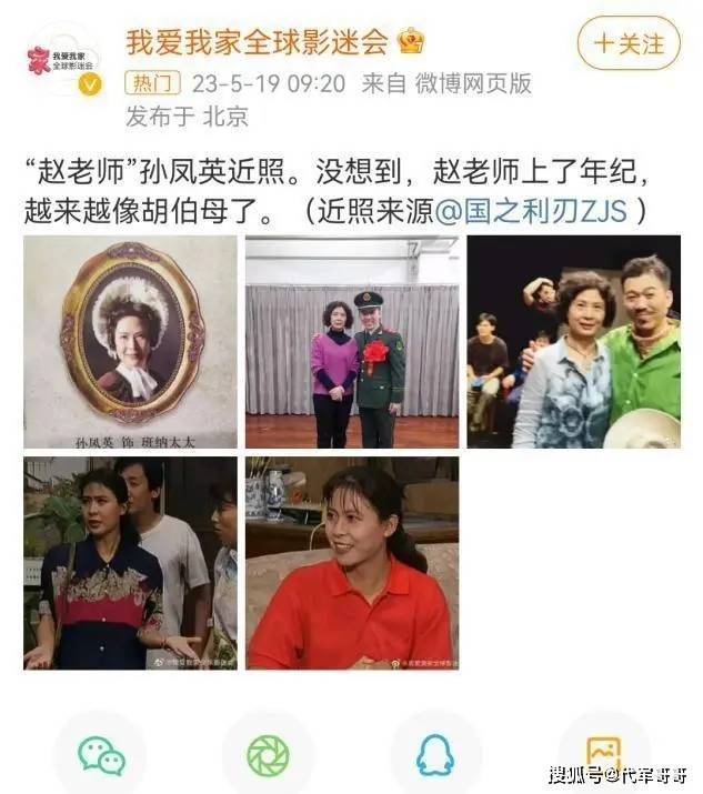 谌容与梁家：命运多舛与家族传奇的交织