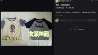 “你敢信这两条裤子都是M码的……”今年的衣服尺寸，越来越离谱？