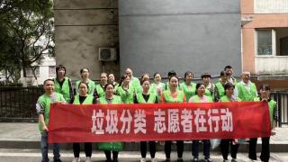 重庆两江新区：天宫殿街道志愿者“绿色行动”引领环保新风尚