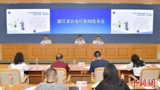 浙江启用“浙警在线”集成应用 让民众享触手可及的便利