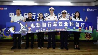 武汉消防联同市监、媒体、九号公司，共启 “电动自行车安全科普行”