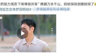 有瓜友就来问为什么他不上《明侦》了？他是拒绝跟芒果合作吗？