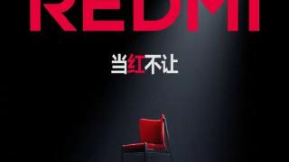 红米年末新机曝光：REDMI Turbo4“小旋风”即将登场