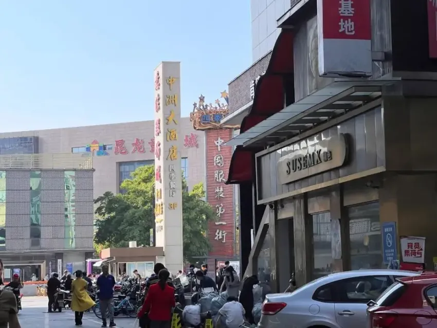 网红之城杭州的服装第一街，打响了“禁止直播第一枪”