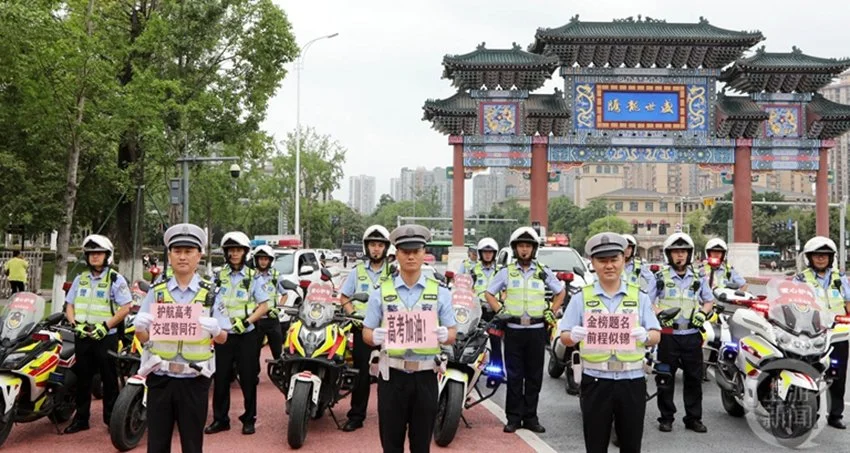 重庆永川交巡警支队开展“爱心护考”标识张贴仪式