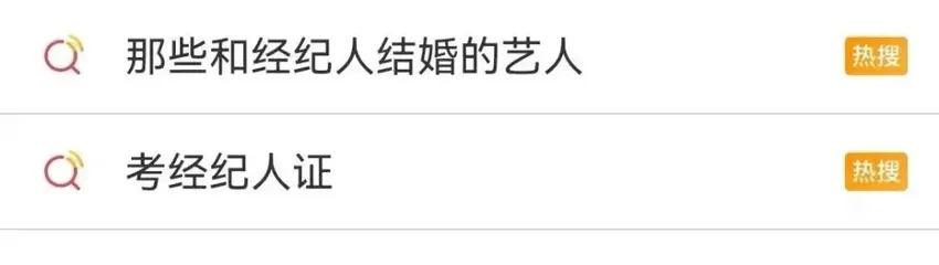 从萧敬腾到胡歌，娶了工作人员的男星，都逃不过这两点