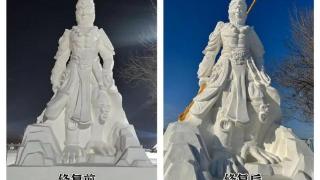 黑龙江佳木斯“黑悟空”雪雕“丑出圈”：修复后苹果肌变小