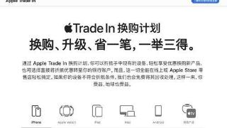 苹果iphone13pro回收价格不满意