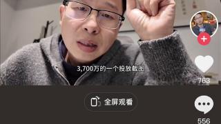 极越欠款3700万供应商讨债：1000多万是抵押的房子 2000多万是借的