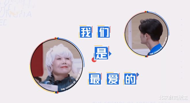 会画少年：吃相难看，把艺术做成选秀，选手抄袭官媒作品，惹众怒