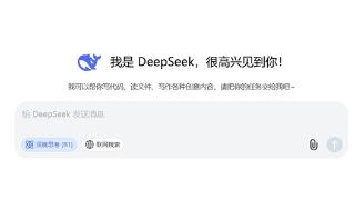 让美国硅谷恐慌！中国工程院院士揭秘：DeepSeek究竟厉害在哪里