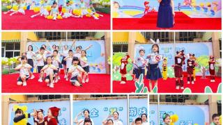 温江区惠民幼儿园：安全“慧”游戏，趣味“乐”无限